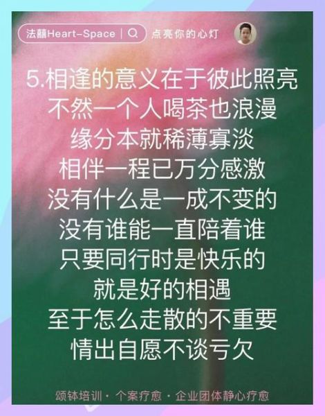相逢的相词语有哪些_相逢的相词语怎么造句