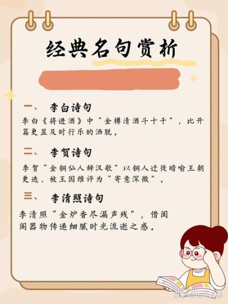 金词语有哪些_金词语怎么运用