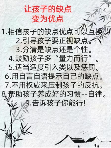 儿子优点有哪些_如何培养儿子优点