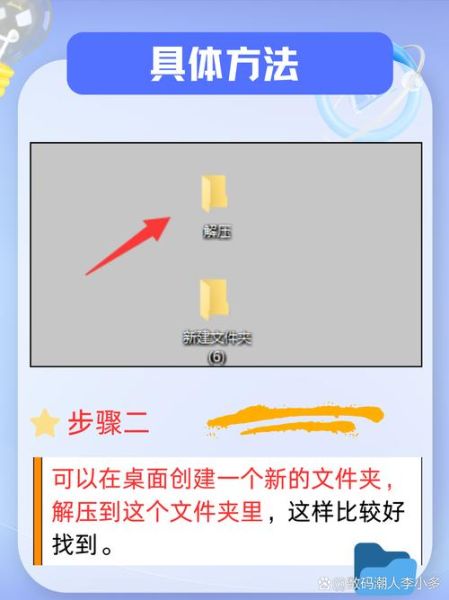 手机zip文件怎么打开_安卓ios解压教程