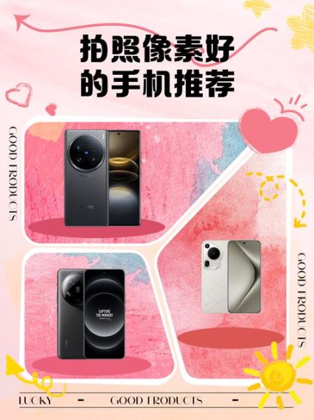 1亿像素手机拍照效果如何_值得买吗