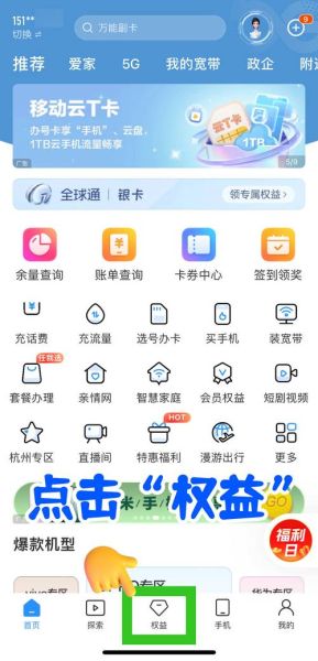 手机充值怎么充_手机缴费有哪些便宜渠道