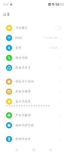 手机时间不准怎么调_安卓和iPhone如何自动校准时间