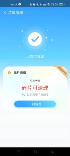 360手机浏览器怎么清理缓存_360手机浏览器卡顿怎么解决