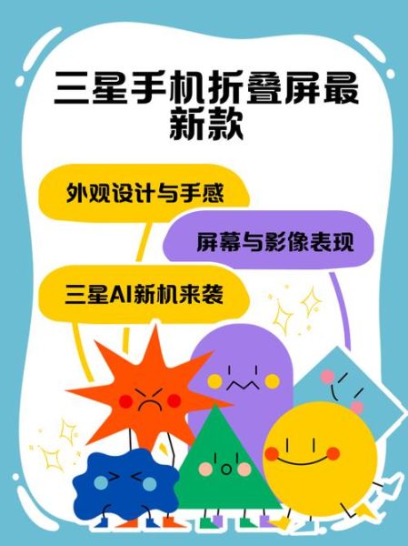 三星折叠手机多少钱_三星折叠屏手机价格表