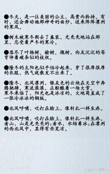 泠得怎么写词语_泠得造句有哪些