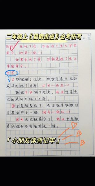 亮仿写词语有哪些_如何快速掌握亮仿写技巧