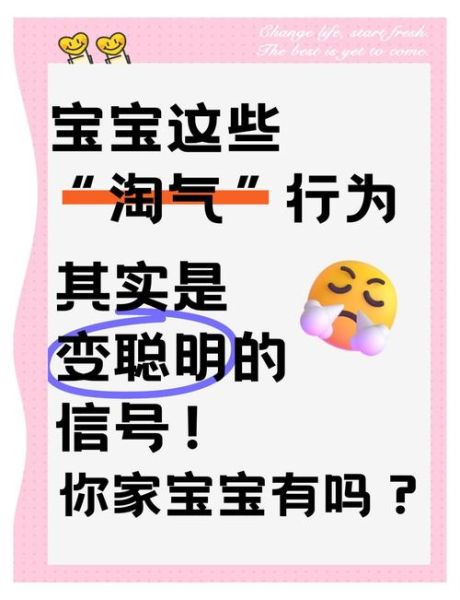 淘气是什么意思_孩子淘气怎么办