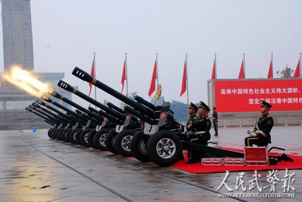 根据什么礼炮填空词语_礼炮响几声有什么讲究