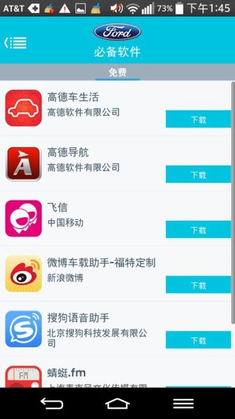 应用汇怎么下载旧版本_应用汇安全吗