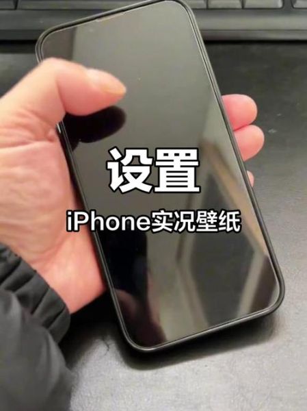 苹果手机怎么设置壁纸_苹果手机怎么换锁屏壁纸