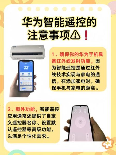 手机遥控器怎么用_手机遥控器哪个品牌好