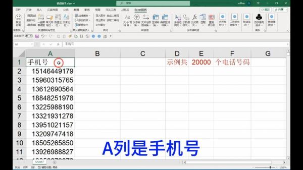 183开头的手机号是哪里的_183号码归属地查询方法