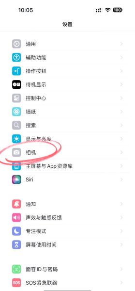 手机相机拍照模糊怎么调整_拍照模糊是什么原因