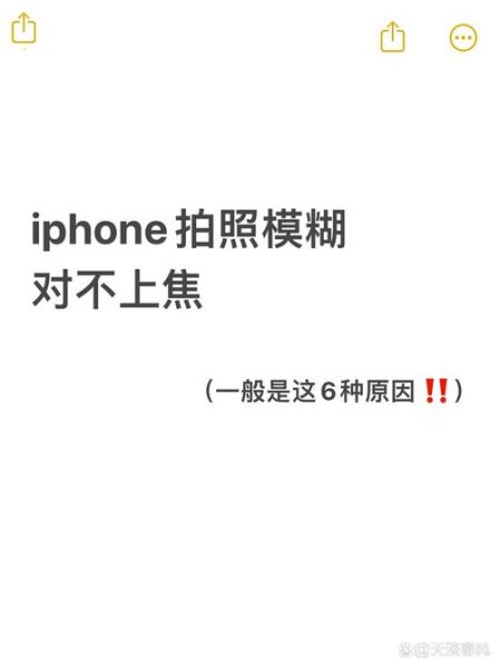 手机相机拍照模糊怎么调整_拍照模糊是什么原因