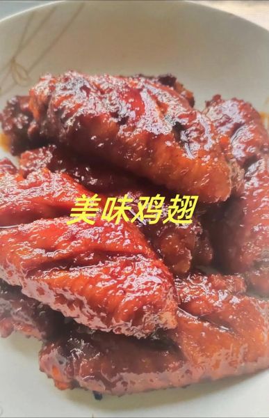 小孩鸡翅怎么做不辣_儿童鸡翅家常做法