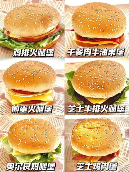 汉堡怎么做_汉堡肉饼怎么煎才嫩
