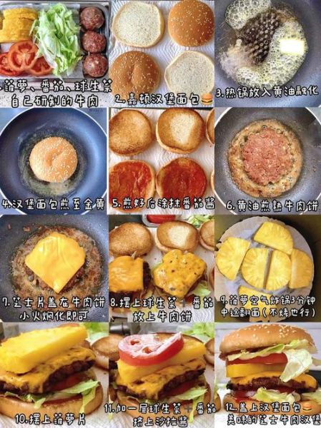 汉堡怎么做_汉堡肉饼怎么煎才嫩