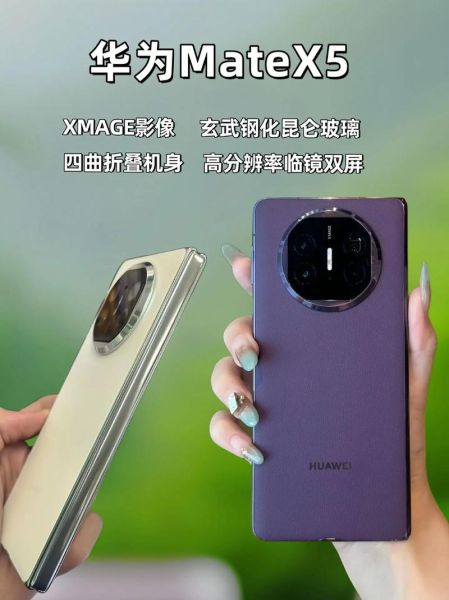 华为5g手机有哪些型号_华为5g手机型号大全