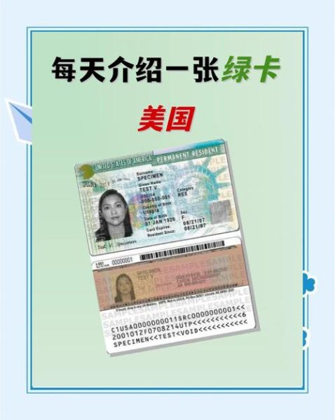 美国移民签证类别有哪些_如何申请美国绿卡