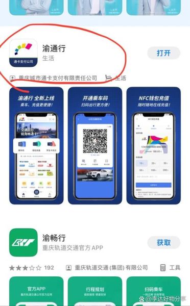 手机一卡通怎么开通_手机一卡通支持哪些手机