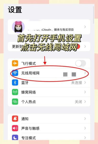 手机怎么改wifi密码_忘记wifi密码怎么办