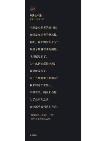 朦胧什么_朦胧诗的特点是什么
