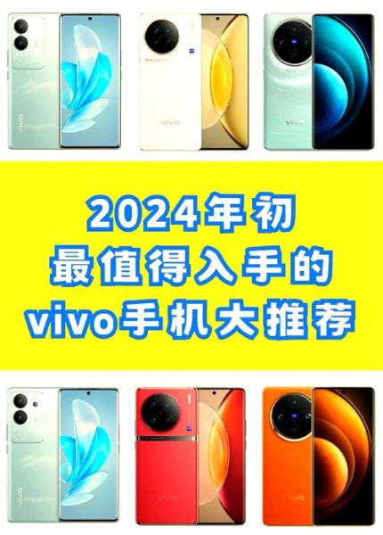手机制造商哪家好_2024年最值得买的品牌