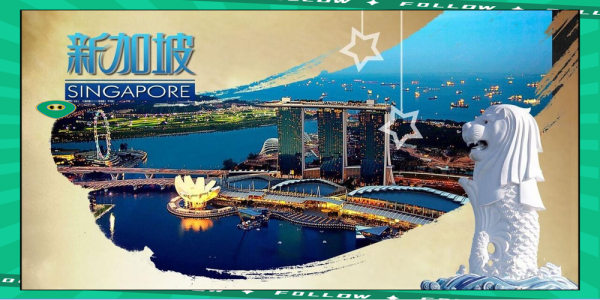 移民新加坡的好处有哪些_新加坡移民优势