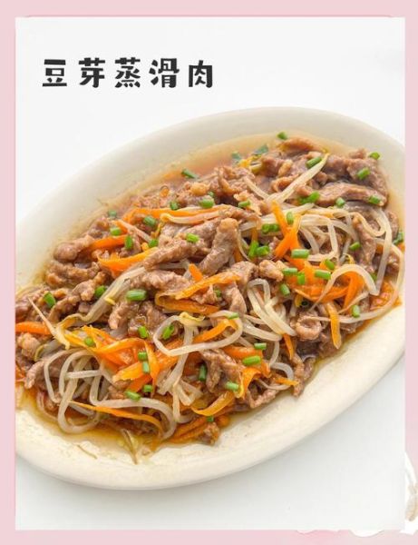 豆花肉片怎么做才嫩滑_家常做法秘诀