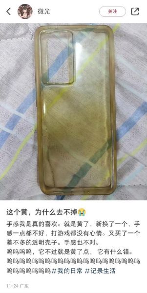 手机壳有异味有毒吗_如何去除手机壳刺鼻味道