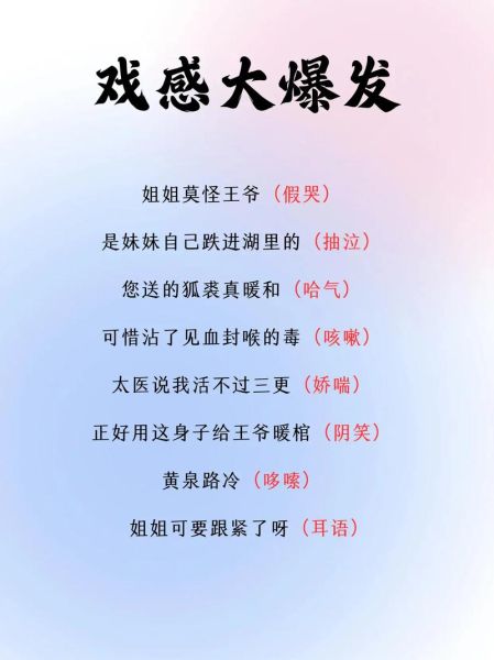 写戏是词语吗_写戏算不算规范词