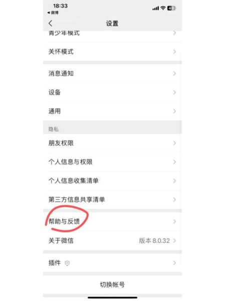 手机收不到短信怎么回事_短信延迟怎么解决