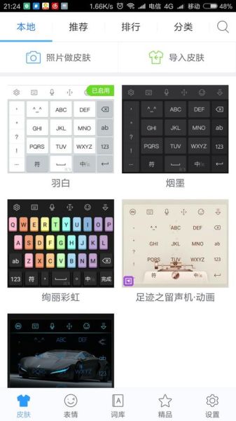 全键盘手机怎么选_全键盘手机有哪些推荐