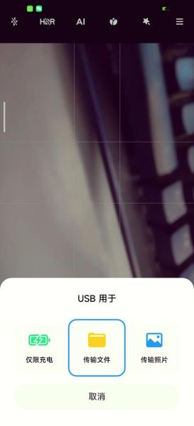 手机usb连接电脑上网怎么设置_手机usb共享网络给电脑步骤