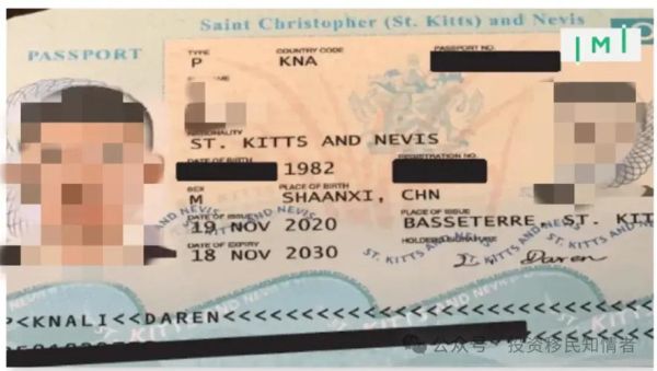 尼维斯移民条件_尼维斯护照费用