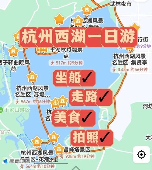 西湖旅游攻略_杭州西湖一日游路线怎么走