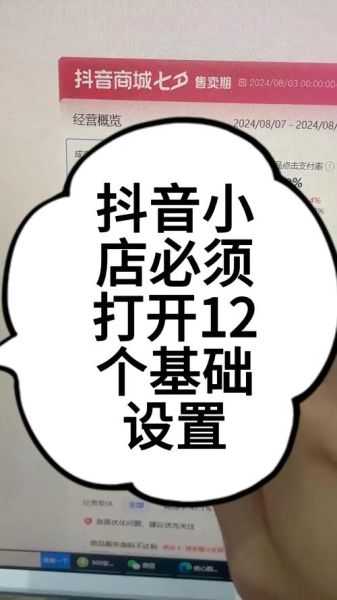 手机网店怎么开_手机网店货源哪里找