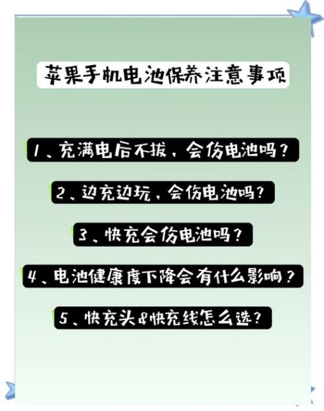 手机电池修复有用吗_如何延长电池寿命