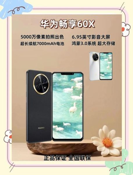 华为性价比高的手机有哪些_哪款最值得买