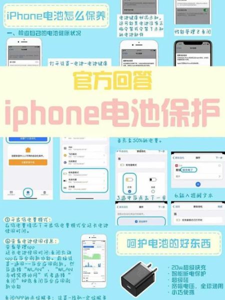 手机电池修复有用吗_如何延长电池寿命