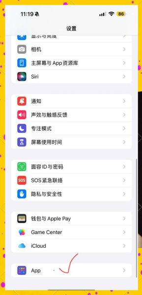 华为手表怎么连接苹果手机_华为手表连接iPhone步骤