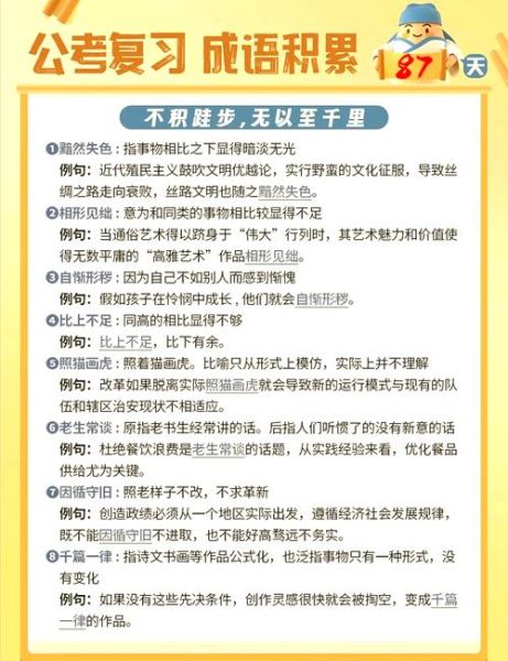衰败景象的词语有哪些_如何描写城市衰败