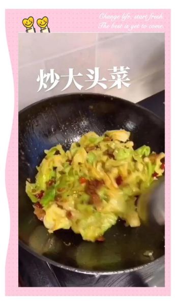 炒大头菜的家常做法_大头菜怎么炒才脆