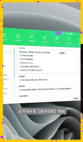 360手机助手pc版怎么用_360手机助手电脑版连接不上怎么办