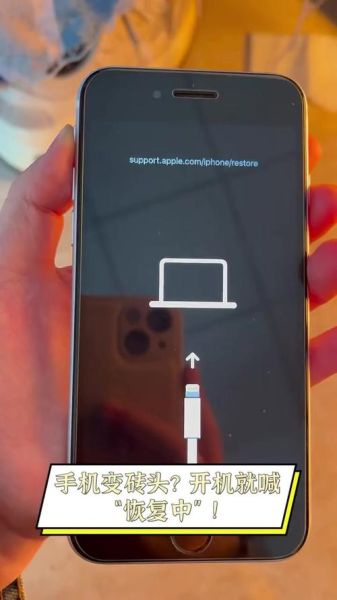 手机变砖怎么恢复_手机变砖还能救吗