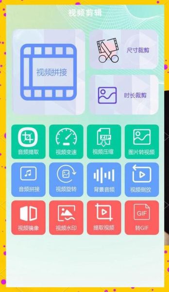 手机剪辑软件哪个好用_手机剪辑软件排名前十