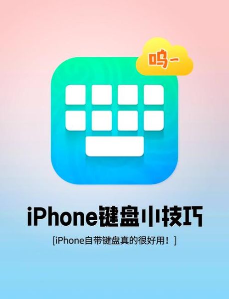 苹果手机输入法怎么换行_苹果手机换行键在哪