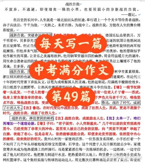 形容弯曲的词语有哪些_如何用弯曲词语写作文