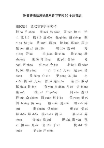 peihe是什么意思_peihe怎么读